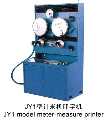 type meter printer