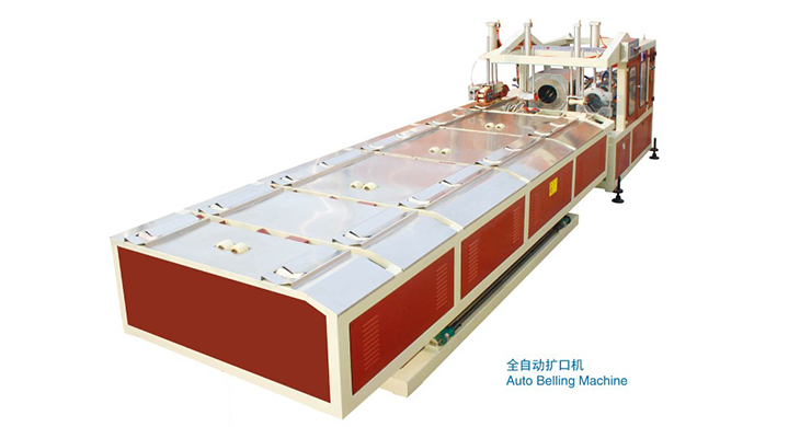 管材擴口機